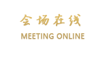 中山泉林山庄